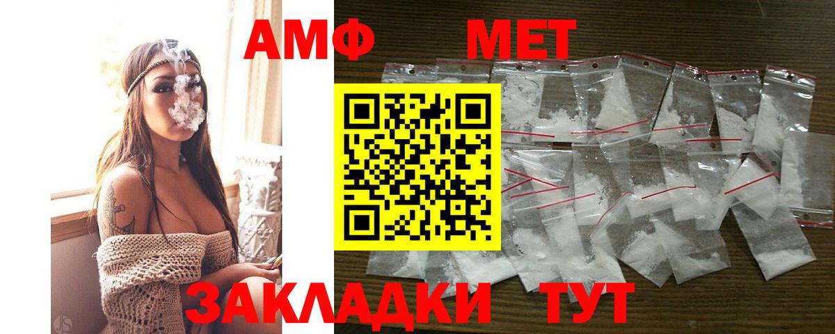 АМФЕТАМИН  АМФ 98%  МЕГА   Карпинск  Вход с VPN 