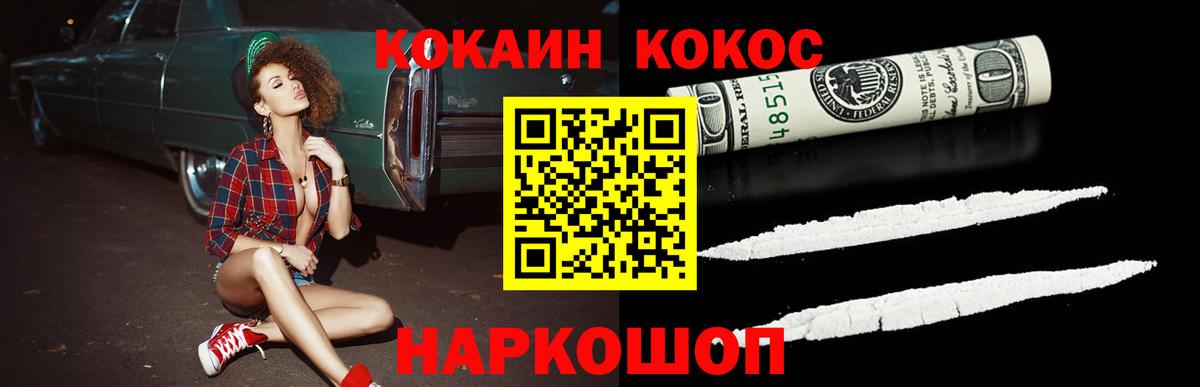 Cocaine 98% Карпинск