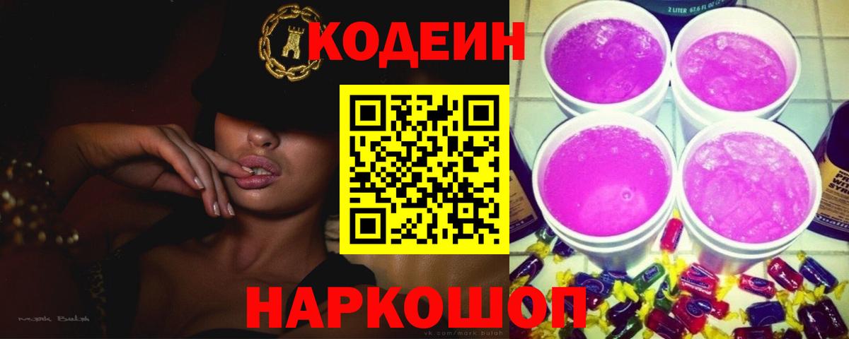  COCAIN Карпинск