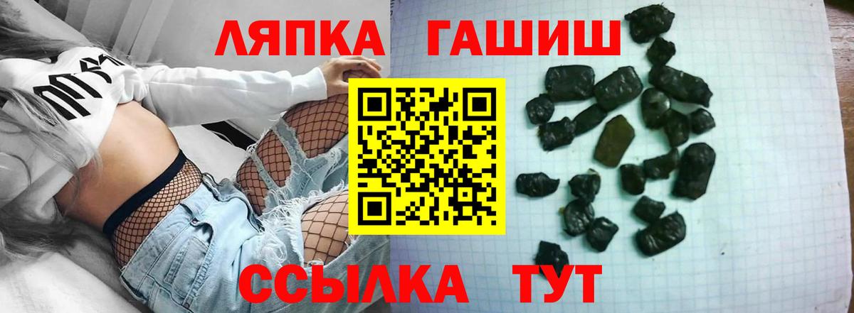 Гашиш гашик  ГАШИШ  Карпинск  цена наркотик  Вход с VPN 