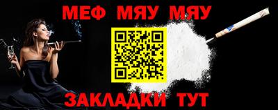 МДПВ Краснознаменск