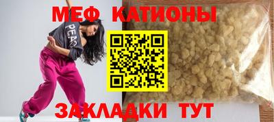 прущий лед Коммунар