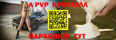 спайс Комсомольск-на-Амуре