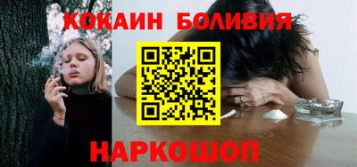 спайс Комсомольск-на-Амуре