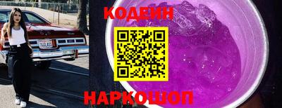 бутик Краснокаменск