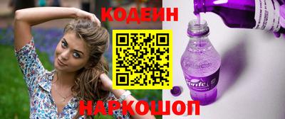 прущий лед Коммунар