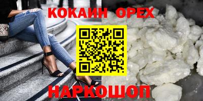 прущий лед Коммунар