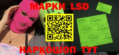 прущий лед Коммунар