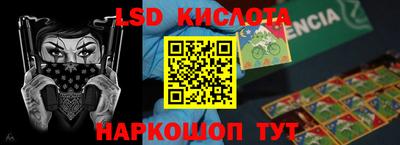бутик Краснокаменск