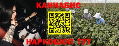 спайс Комсомольск-на-Амуре