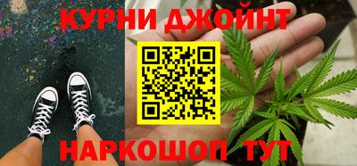 бутик Краснокаменск