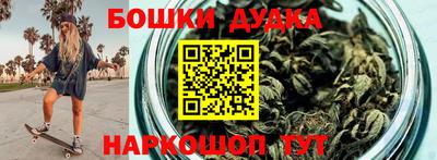 спайс Комсомольск-на-Амуре
