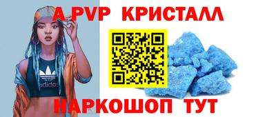 спайс Комсомольск-на-Амуре