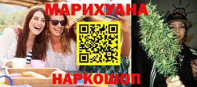 спайс Комсомольск-на-Амуре