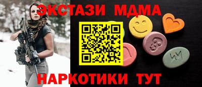бутик Краснокаменск