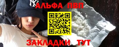 спайс Комсомольск-на-Амуре