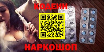 прущий лед Коммунар