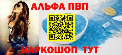спайс Комсомольск-на-Амуре