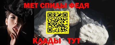 амфетамин Краснодар