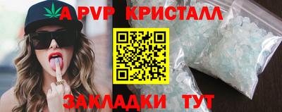 амфетамин Краснодар