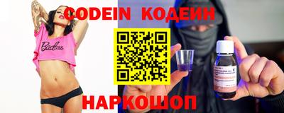 прущий лед Коммунар