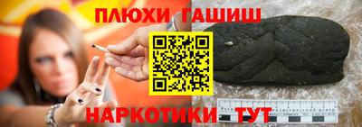 прущий лед Коммунар