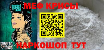 бутик Краснокаменск