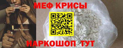 амфетамин Краснодар