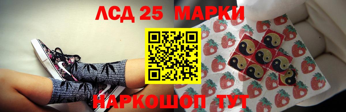 LSD-25 экстази кислота  Вход с VPN  LSD-25 экстази кислота  Карпинск 