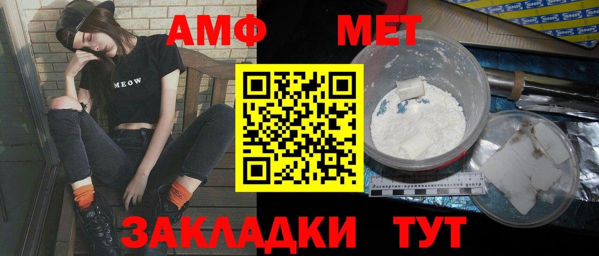 Первитин Декстрометамфетамин 99.9%  Вход с VPN  Карпинск 