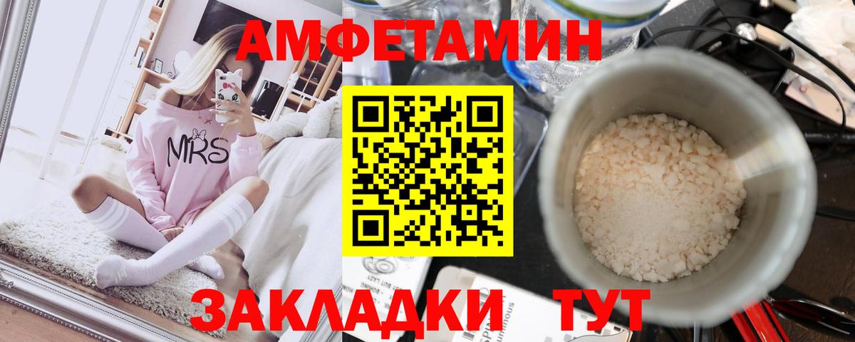 Метамфетамин винт Карпинск