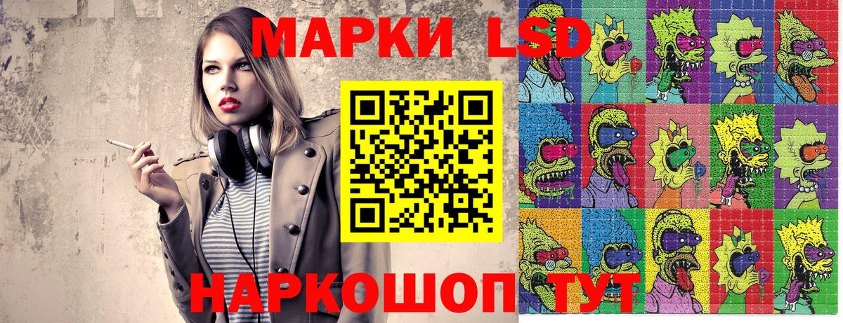 Марки 25I-NBOMe 1,5мг  Вход с VPN  Марки NBOMe  Карпинск  Марки 25I-NBOMe 1,5мг 