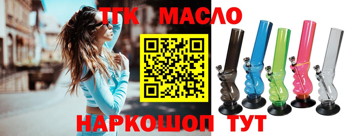 Дистиллят ТГК концентрат Карпинск