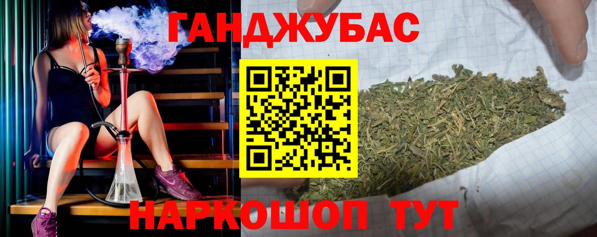 Марихуана ГИДРОПОН Карпинск
