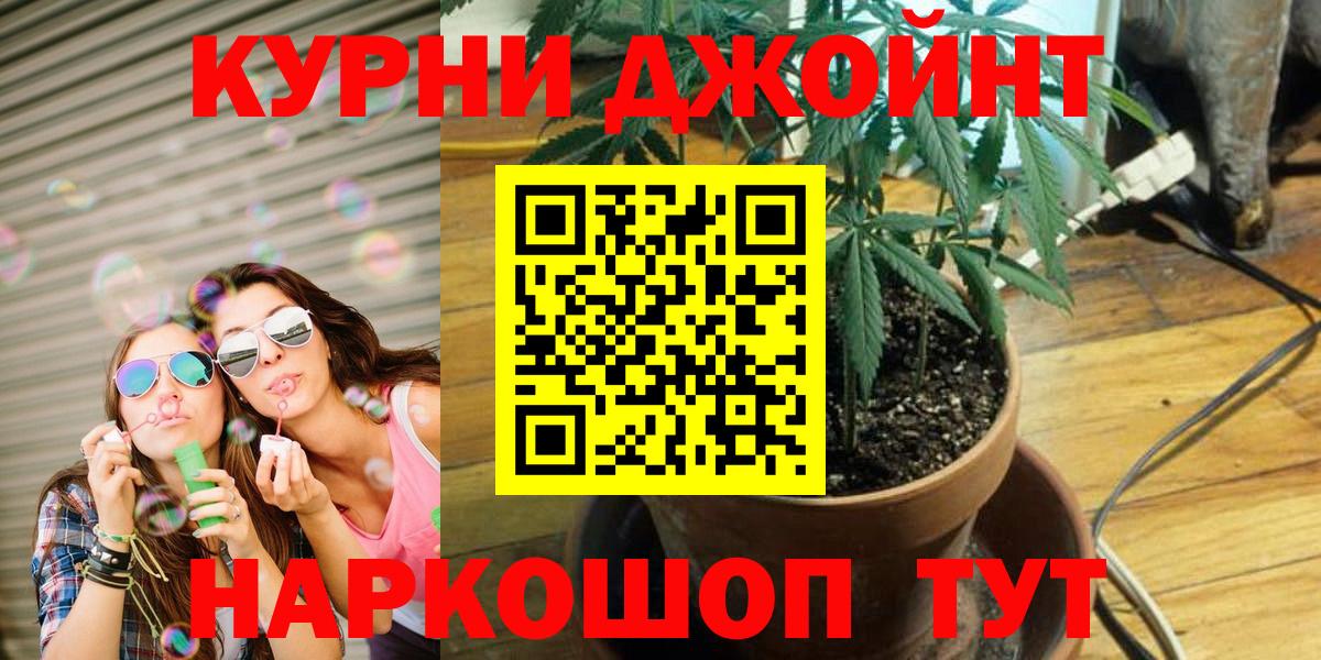 Карпинск  Шишки марихуана THC 21%  Вход с VPN  Шишки марихуана тримм  Шишки марихуана MAZAR 
